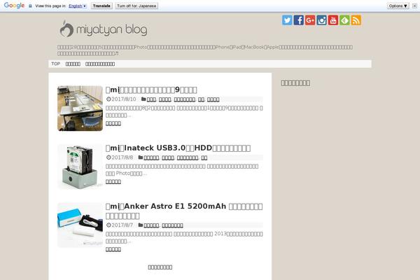 miyatyan.com site used Cocoon-master