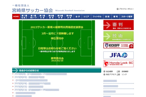 miyazaki-fa.net site used Miyazakifa