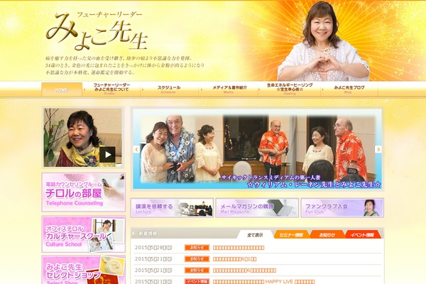 Twenty Ten theme site design template sample