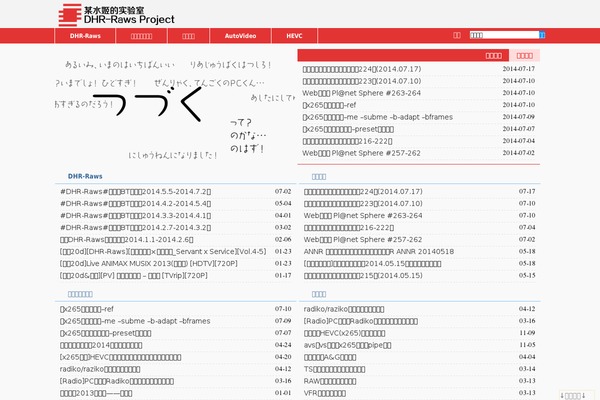 Site using CodeColorer plugin