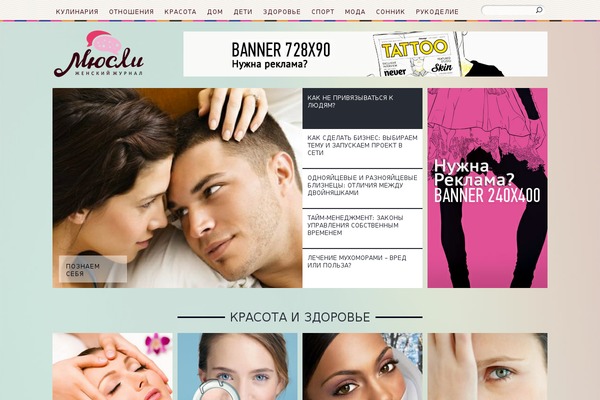 mjusli.ru site used Assets