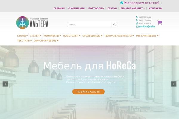 Site using Saphali Woocommerce Russian plugin