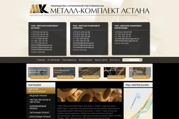 mkastana.kz site used Astana