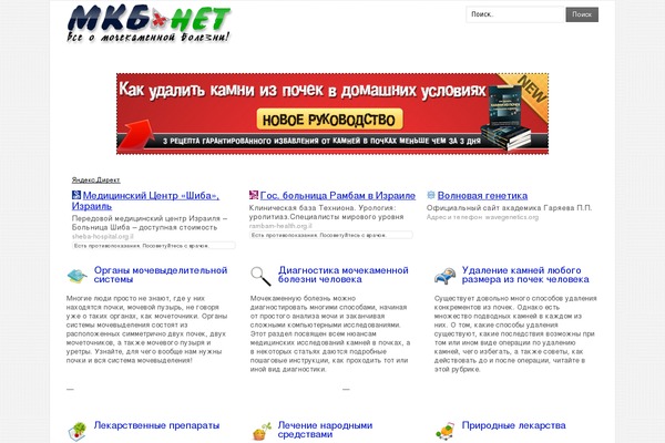 mkb-net.ru site used Mkb