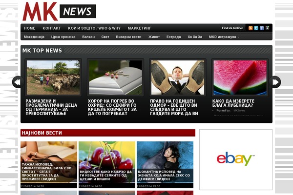 mkd-news.com site used Bold News