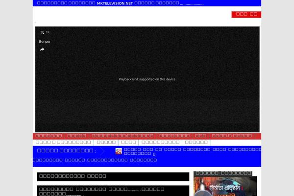 mktelevision.net site used FlatNews – Responsive Magazine WordPress Theme