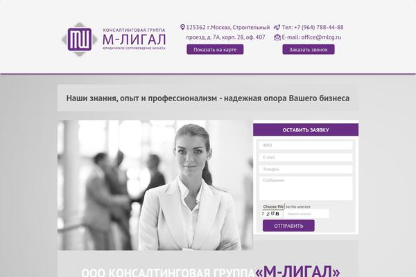 mlcg.ru site used Minto