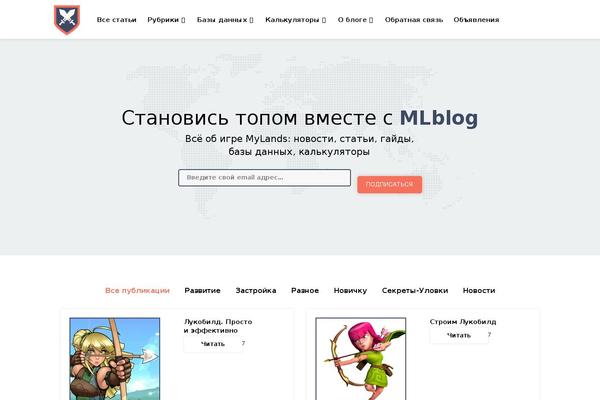vattaric theme websites examples