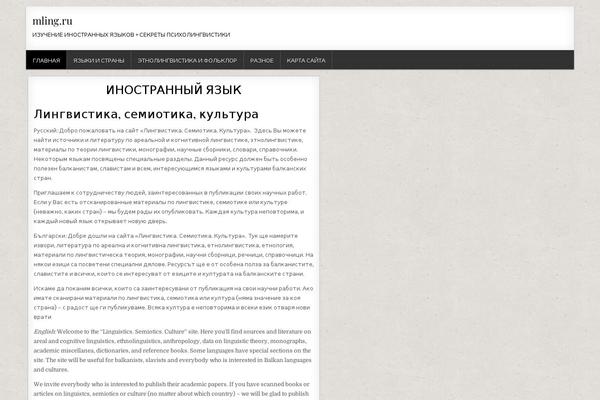 mling.ru site used Mling