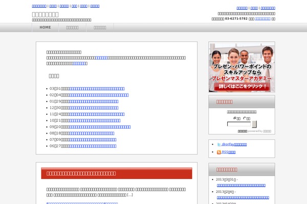 mm-master.com site used Orifay