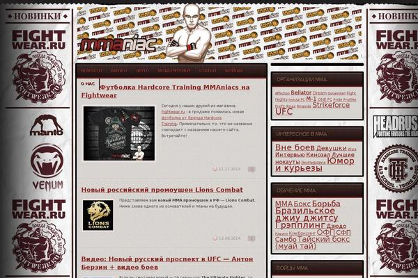 mmaniac.ru site used News-vibe