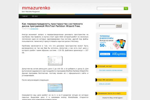 mmazurenko.com site used Mmazurenko