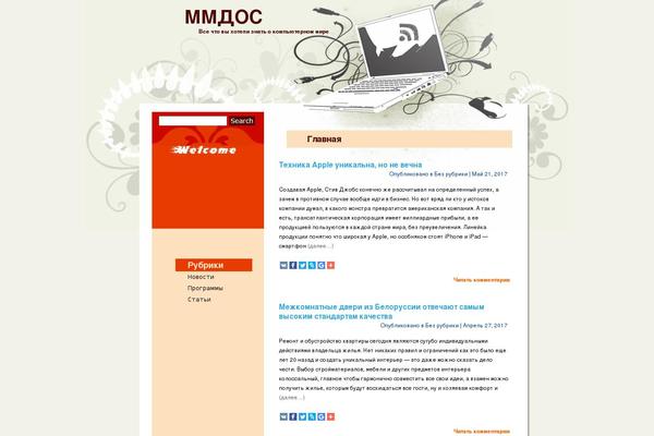 mmdoc.ru site used Geekvillage