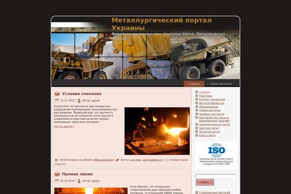 mmg-krasnodon.org.ua site used Beremennost