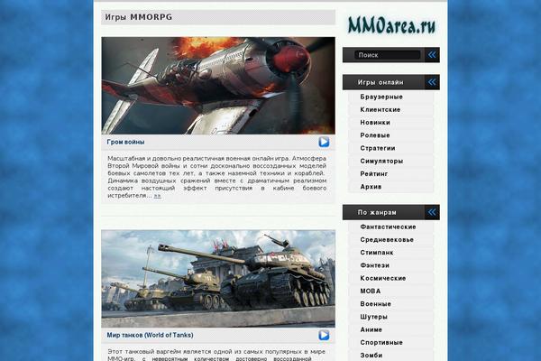 mmoarea.ru site used Mmorpg