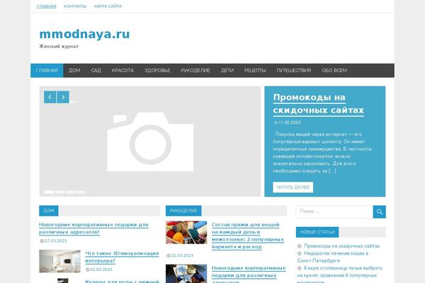 mmodnaya.ru site used Merlin-child