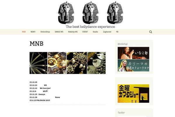 Twenty Thirteen theme site design template sample