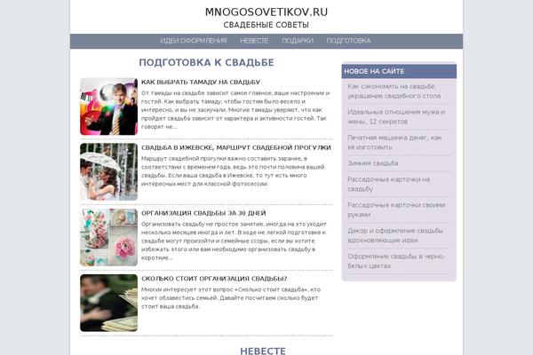 mnogosovetikov.ru site used Mnogosovetikov