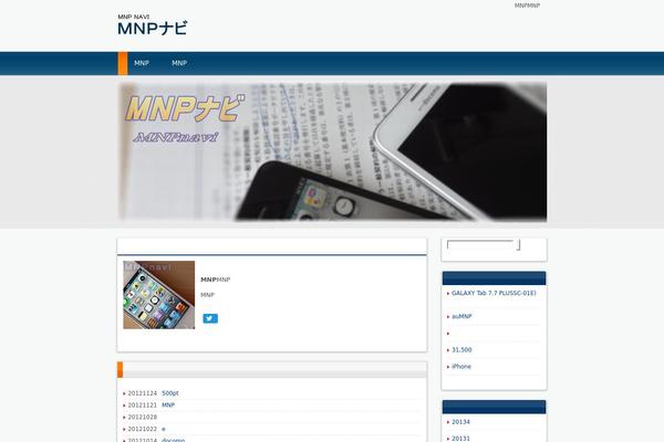 mnpnavi.com site used Hpb20121106001726