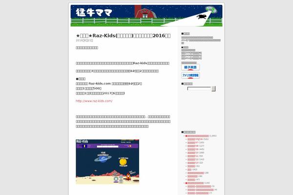 mo-mama.com site used Mo-mama