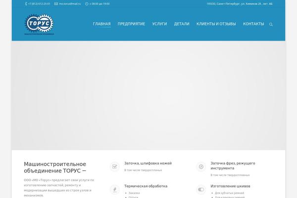 Site using Recent Tweets Widget plugin