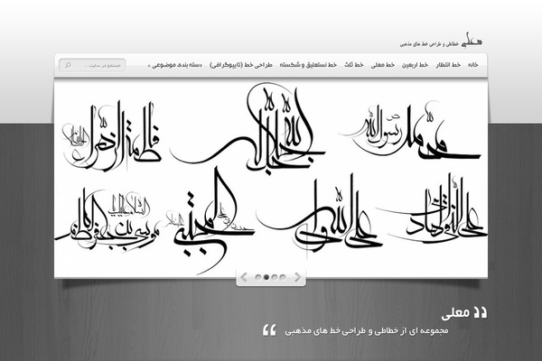 DBS-DeepFocus theme websites examples