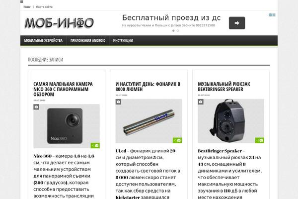 mob-info.ru site used Mob-02