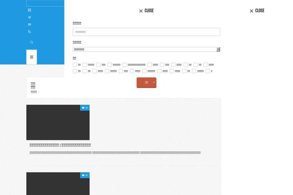 The-thor-child theme site design template sample
