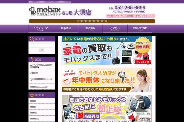 mobax theme websites examples