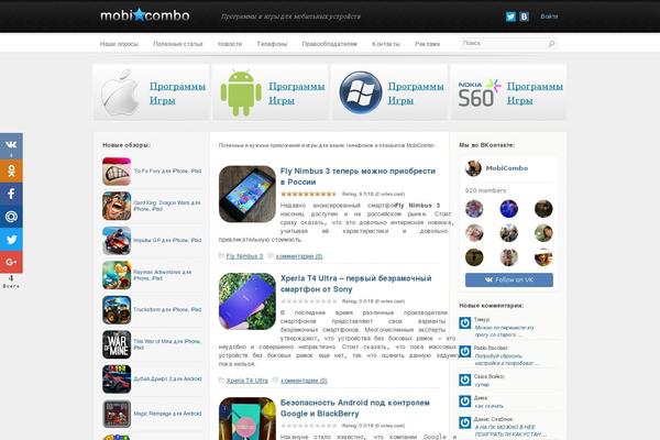 mobicombo.ru site used Combox