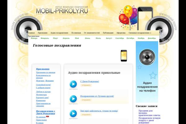 mobil-prikoly.ru site used Basic201