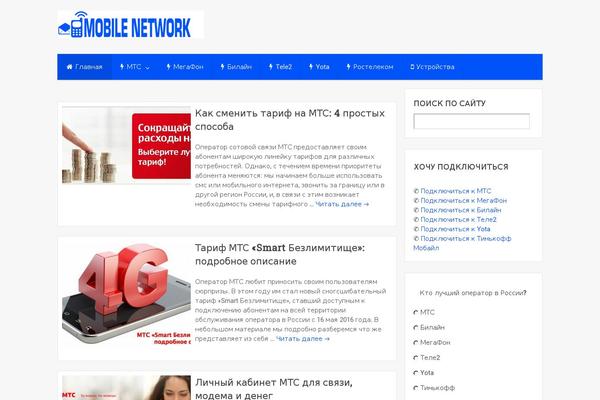 mobile-network.ru site used Redwaves