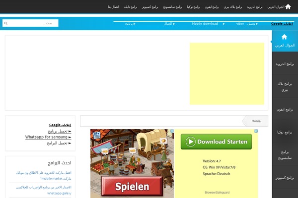 fw_mazaya2 theme websites examples