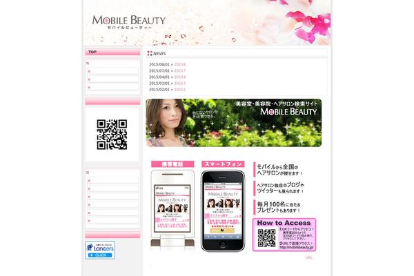 mobilebeauty.jp site used M-moulin-html