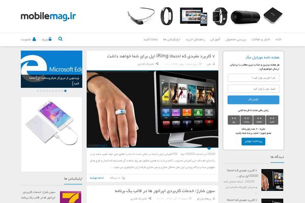 mobileshop WordPress theme, websites list used mobileshop theme mobileshop theme websites examples