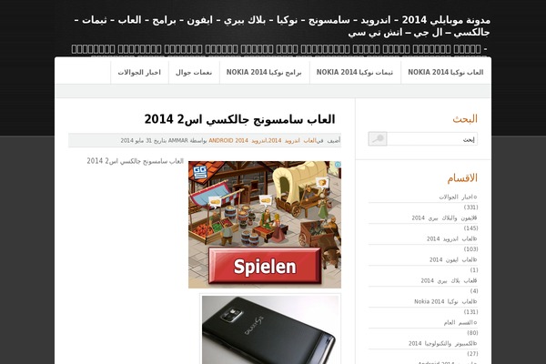 Mypage theme websites examples