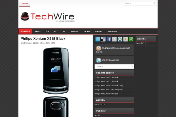 Techwire theme site design template sample