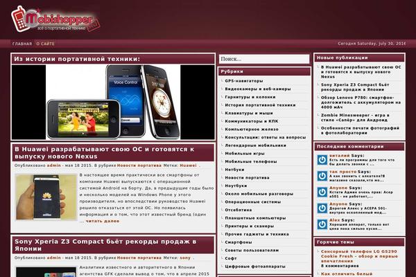 mobishopper.ru site used Rednoise