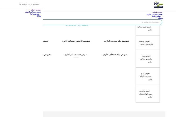 mobleman-edari.com site used WoodMart