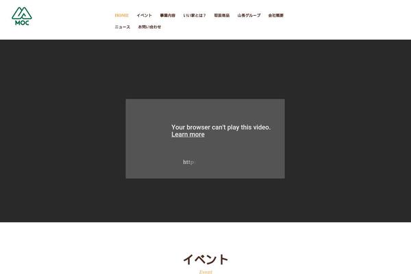 moc-net.jp site used Corgan