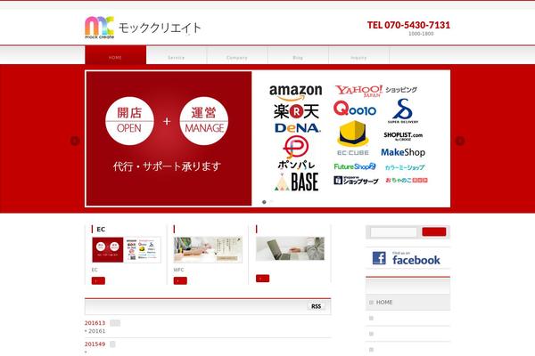 BizVektor theme site design template sample