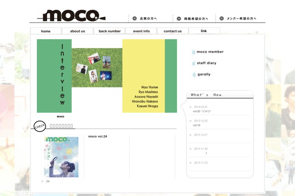 mocofp.com site used Moco