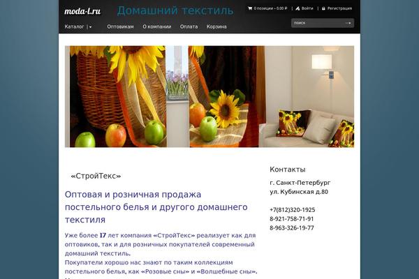 moda-l.ru site used Sommerce