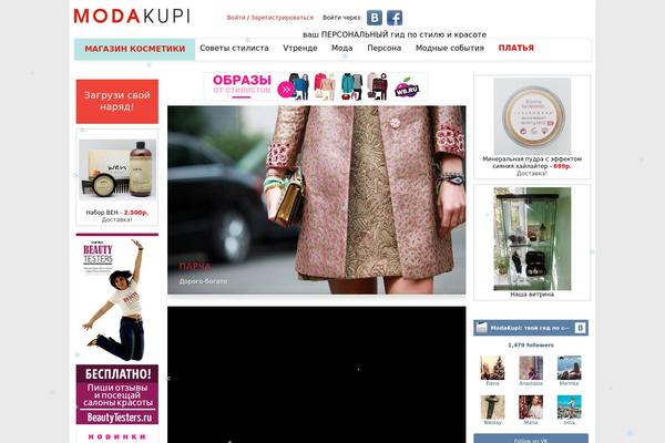 modakupi.ru site used Modakupi