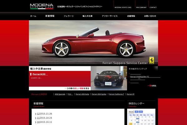 Modena theme site design template sample