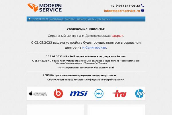 modernservice.ru site used iFeature Pro 5 Child