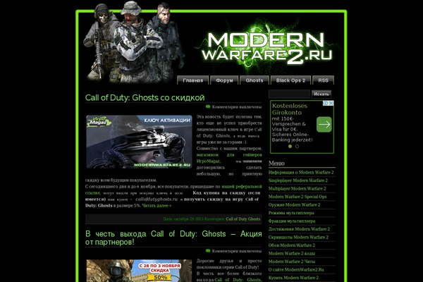 modernwarfare2.ru site used Mw2
