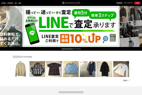 Site using Table of Contents Plus plugin
