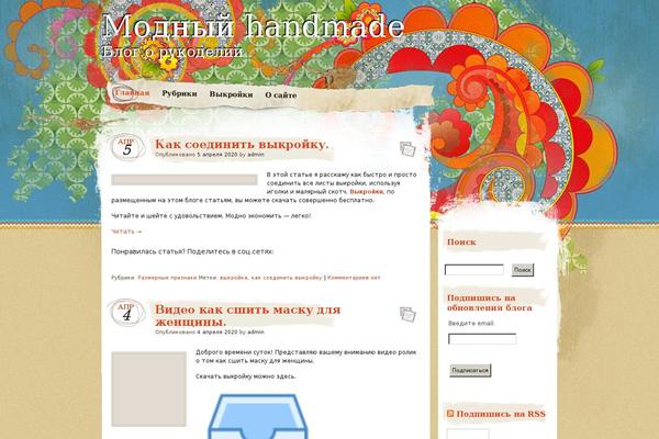 Matala theme site design template sample