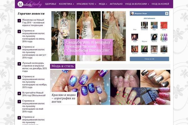 modishlady.ru site used Fcook-lite